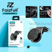 Держатель автомобильный FaizFull F043 Держатель автомобильный FaizFull F043