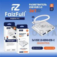 HUB 3в1 FaizFull FP51 (Hdmi, 2Type-C, USB) HUB 3в1 FaizFull FP51 (Hdmi, 2Type-C, USB)