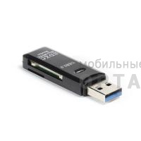 Картридер USB 3.0 SD/MicroSD SBR-750-B (1/100) Картридер USB 3.0 SD/MicroSD SBR-750-B (1/100)