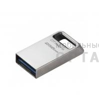 Флешка USB3.2 256 Гб Kingston  DataTraveler Micro G2  металл