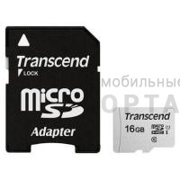 Карта памяти 16 Гб MicroSD Transcend 300S UHS-I U1 + SD адаптер