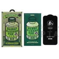 Стекло защитное, Антишпион Remax GL-27 Privacy, для iPhone 16 Pro Max